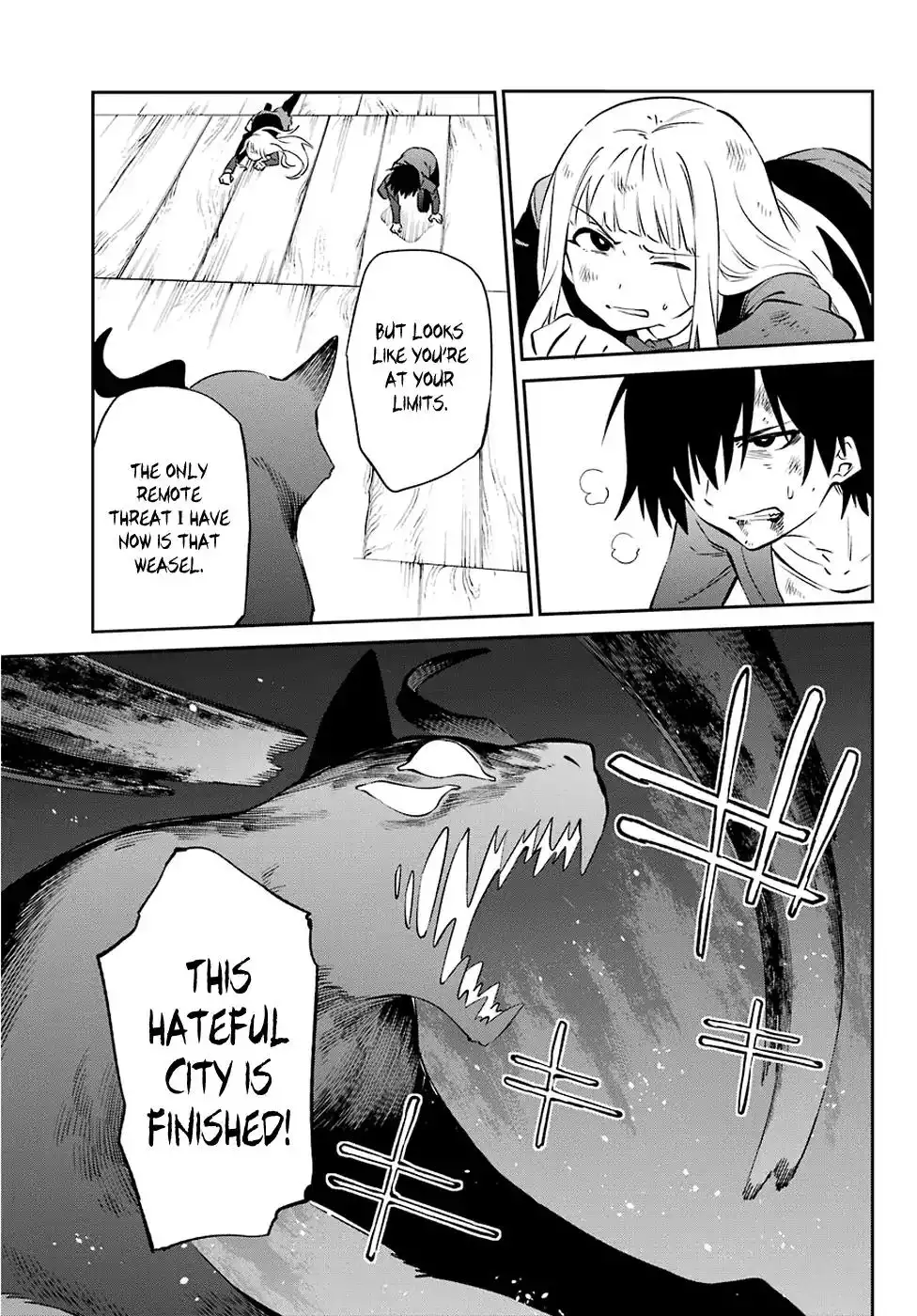 Urami Koi, Koi, Urami Koi. Chapter 57 39